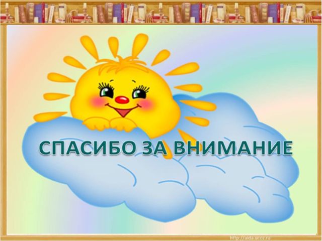 Литературная викторина для детей старшего дошкольного возраста: "Москва-литературная".