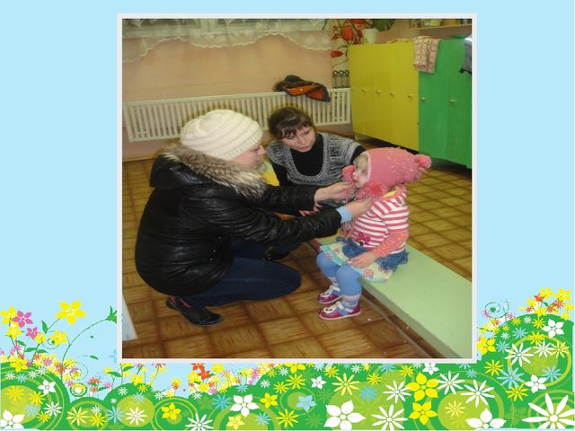 Адаптация ребенка к условиям дошкольного учреждения