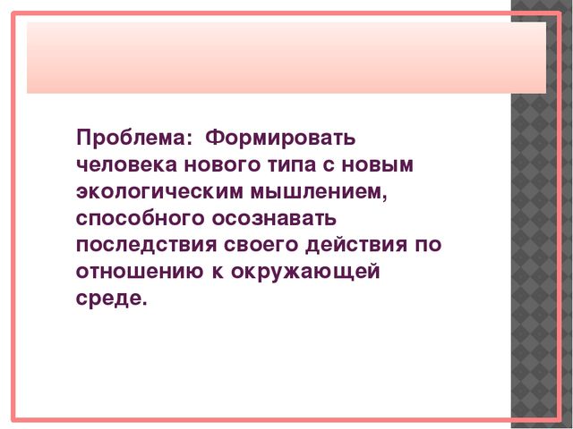 Парки и скверы нашего города