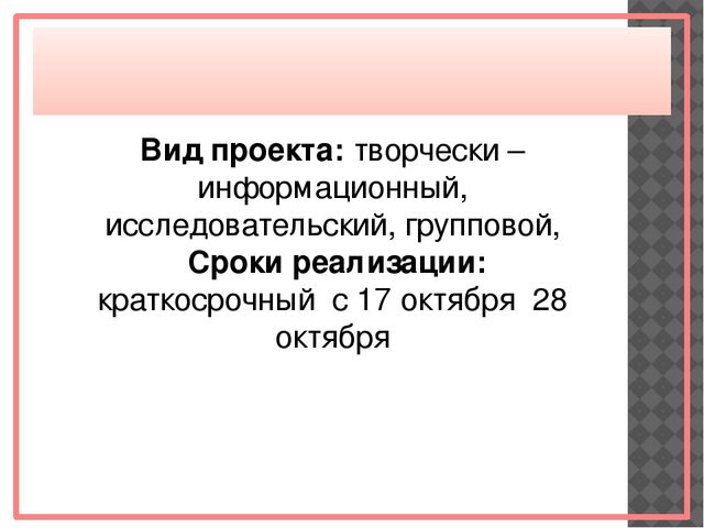 Парки и скверы нашего города