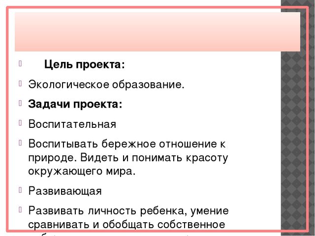 Парки и скверы нашего города