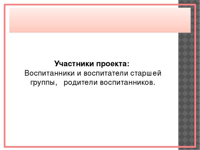 Парки и скверы нашего города