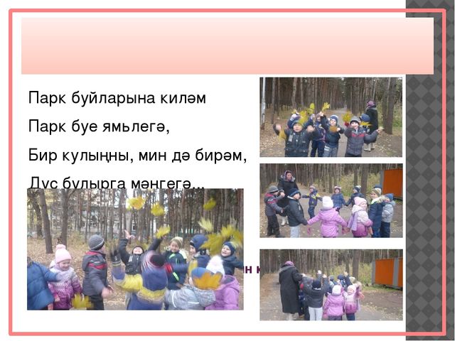 Парки и скверы нашего города