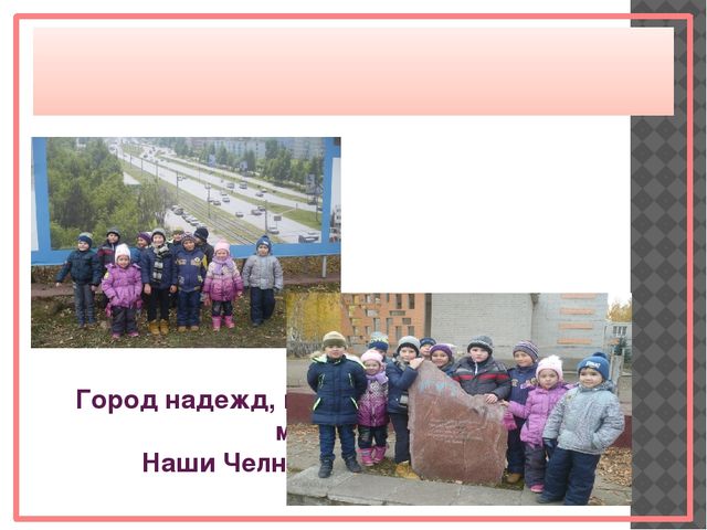 Парки и скверы нашего города