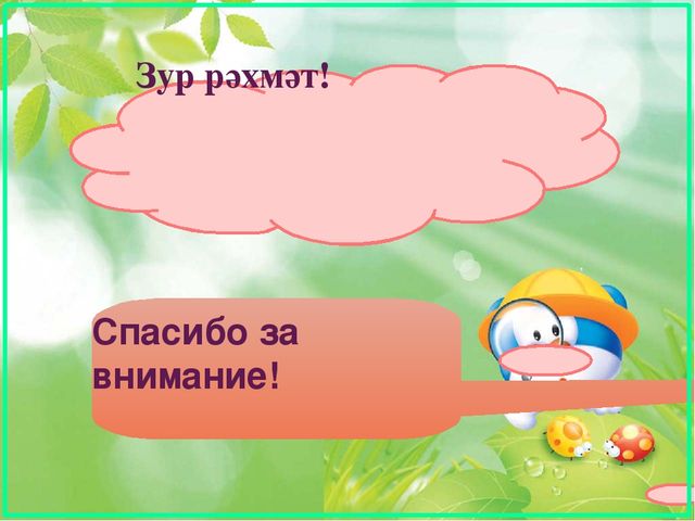Парки и скверы нашего города