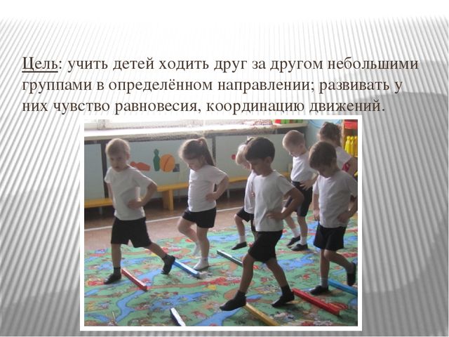 Нестандартное физкультурное «Цветные палочки»