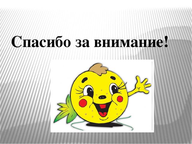 Нестандартное физкультурное «Цветные палочки»