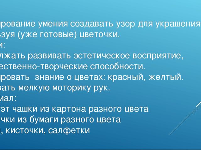 Презентация ,,Открытки к 8 марта,,
