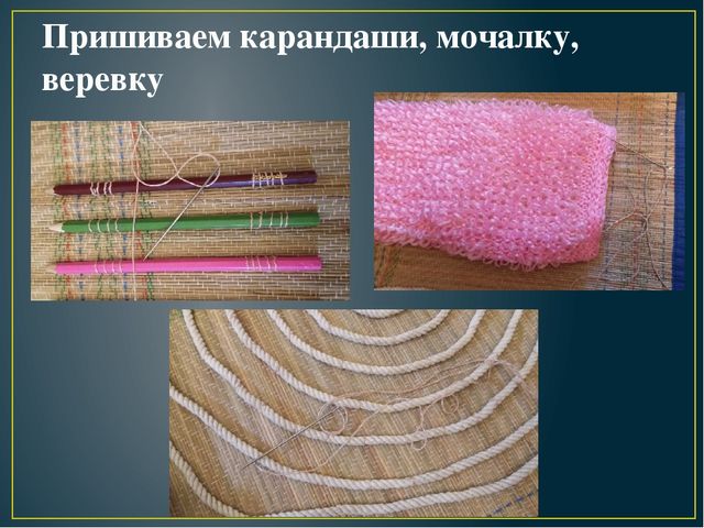 Мастер-класс для родителей "Изготовление дорожки "Здоровья"
