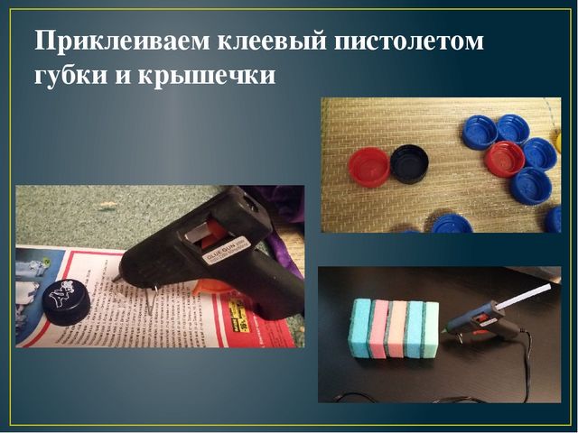 Мастер-класс для родителей "Изготовление дорожки "Здоровья"