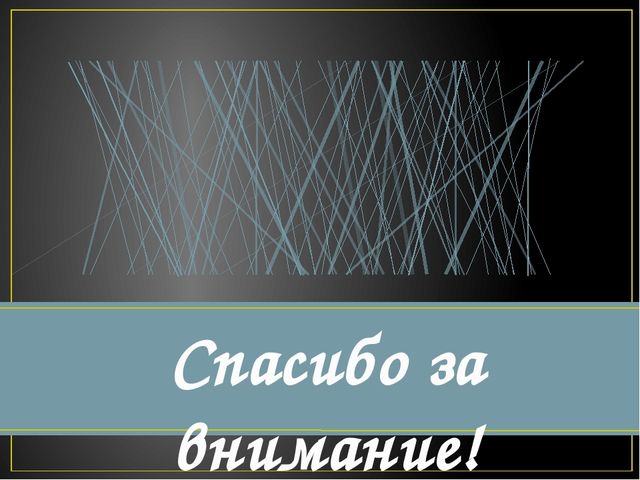 Мастер-класс для родителей "Изготовление дорожки "Здоровья"