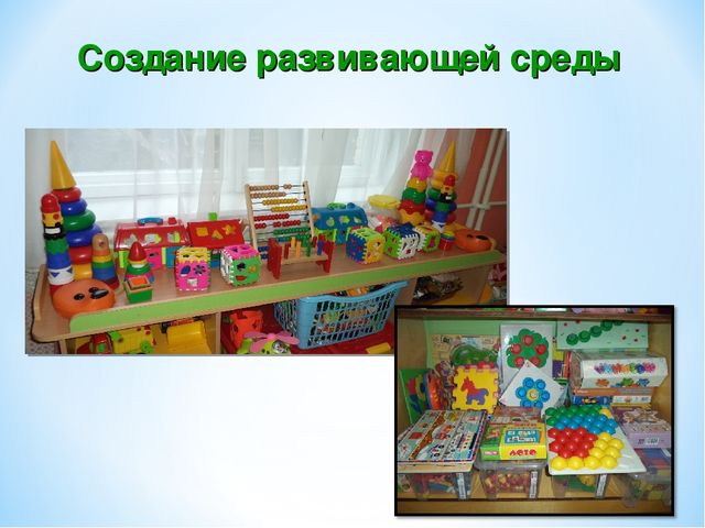 Опыт работы по сенсорному воспитанию детей младшего дошкольного возраста