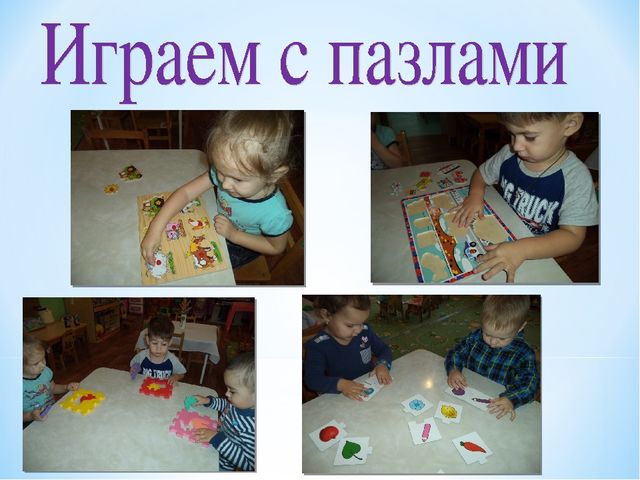 Опыт работы по сенсорному воспитанию детей младшего дошкольного возраста