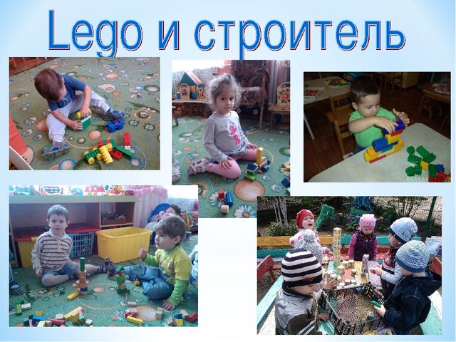 Опыт работы по сенсорному воспитанию детей младшего дошкольного возраста