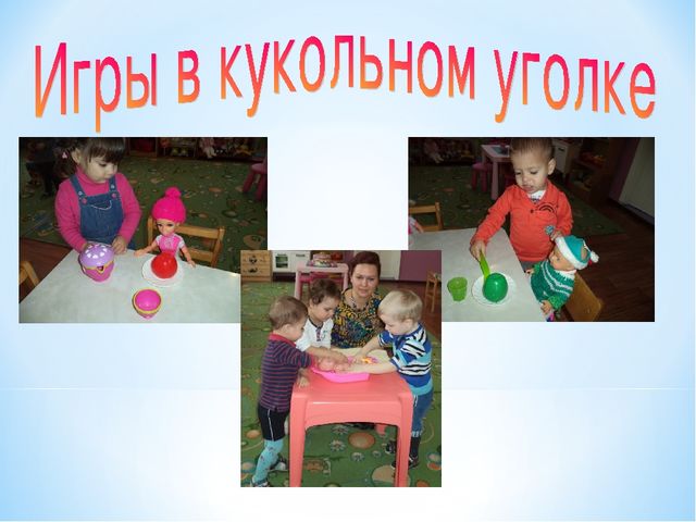 Опыт работы по сенсорному воспитанию детей младшего дошкольного возраста