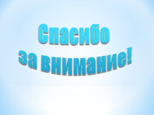 Опыт работы по сенсорному воспитанию детей младшего дошкольного возраста