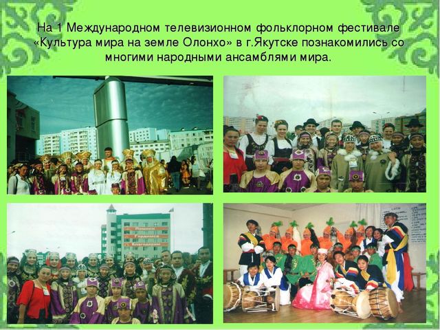 Проект: «Развитие творческих способностей детей дошкольного возраста через кружковую работу «Дайаана» с учетом регионального компонента»