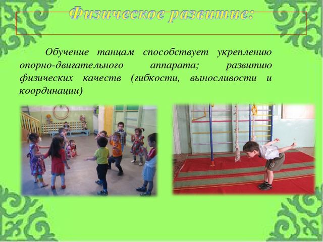 Проект: «Развитие творческих способностей детей дошкольного возраста через кружковую работу «Дайаана» с учетом регионального компонента»