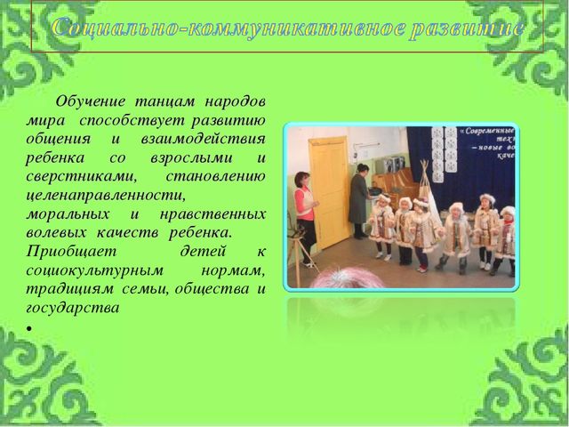 Проект: «Развитие творческих способностей детей дошкольного возраста через кружковую работу «Дайаана» с учетом регионального компонента»