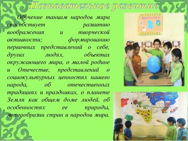 Проект: «Развитие творческих способностей детей дошкольного возраста через кружковую работу «Дайаана» с учетом регионального компонента»