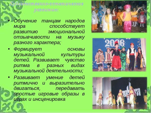Проект: «Развитие творческих способностей детей дошкольного возраста через кружковую работу «Дайаана» с учетом регионального компонента»