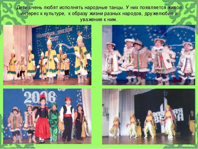Проект: «Развитие творческих способностей детей дошкольного возраста через кружковую работу «Дайаана» с учетом регионального компонента»
