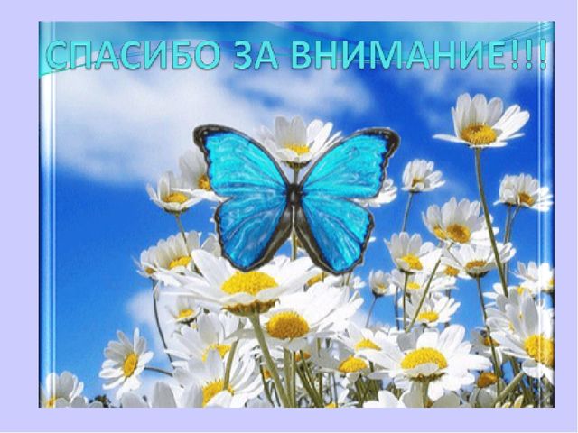 Презентация "Ваш ребенок идет в школу"