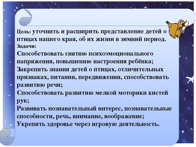 Фото отчёт "Один день из жизни группы"