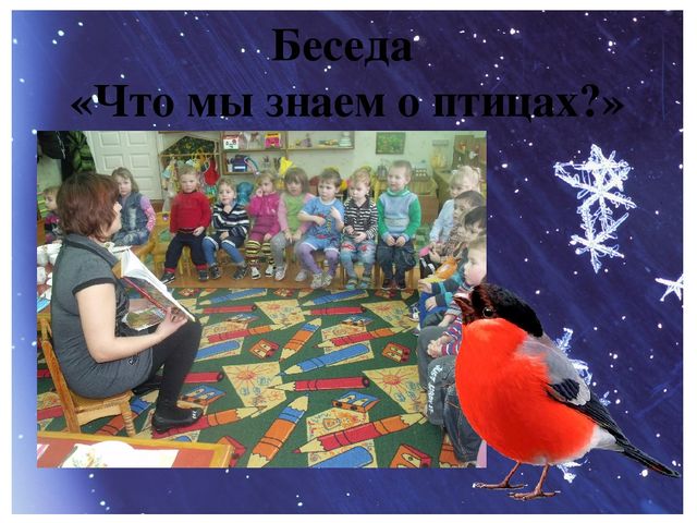 Фото отчёт "Один день из жизни группы"