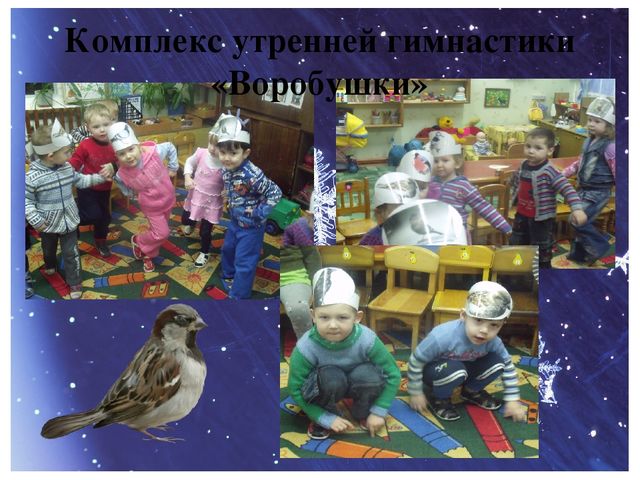 Фото отчёт "Один день из жизни группы"