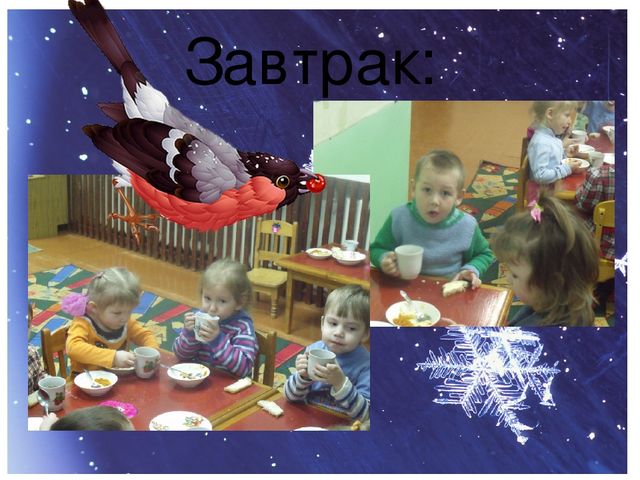 Фото отчёт "Один день из жизни группы"