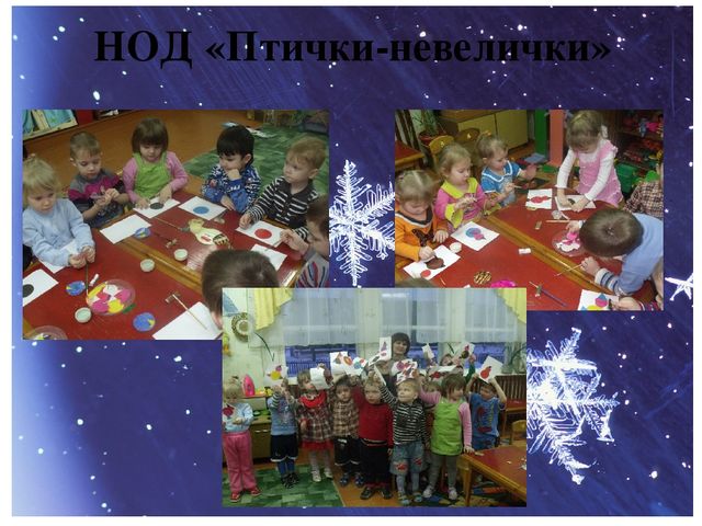 Фото отчёт "Один день из жизни группы"