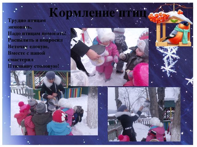 Фото отчёт "Один день из жизни группы"