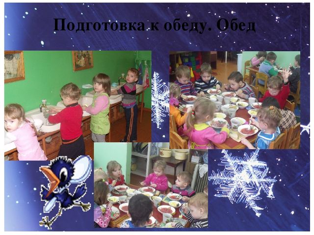 Фото отчёт "Один день из жизни группы"