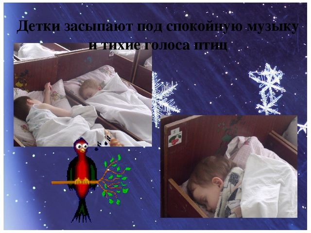 Фото отчёт "Один день из жизни группы"