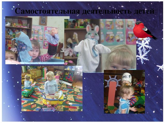 Фото отчёт "Один день из жизни группы"