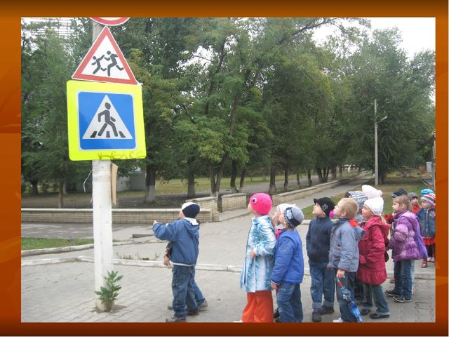 Презентация по ПДД "Работа по ПДД в ДОУ" средняя группа