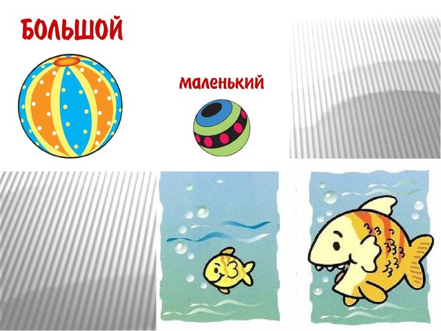 Презентация по познавательному развитию "Учимся считать"