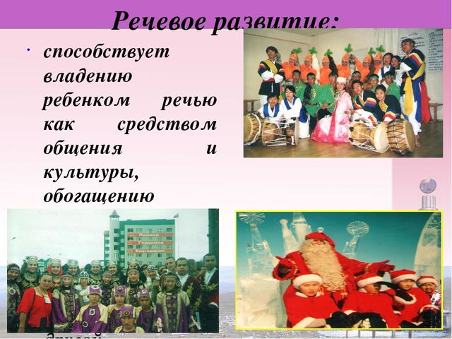 Проект «Приобщение детей к культуре народов через народные танцы»