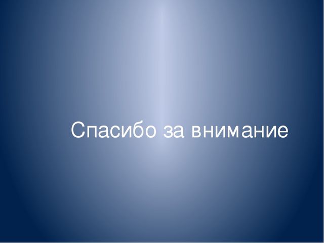 Презентация откуда к нам хлеб пришел старшая группа