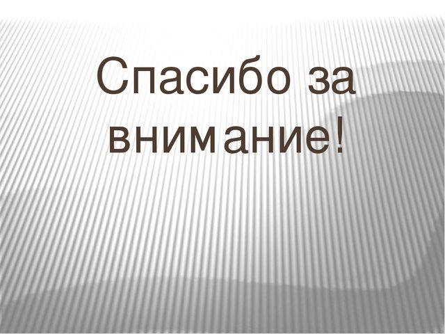 Презентация к интегрированному НОД на тему "Путешествие в Африку"