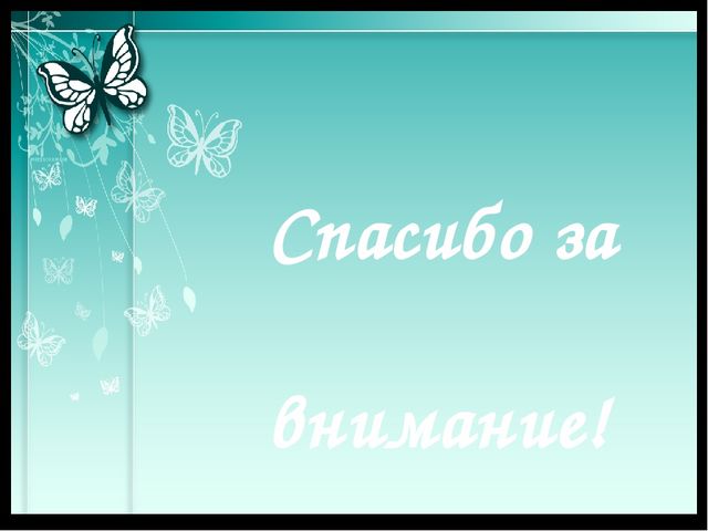 Презентация "Социально нравственное воспитание дошкольного возраста"