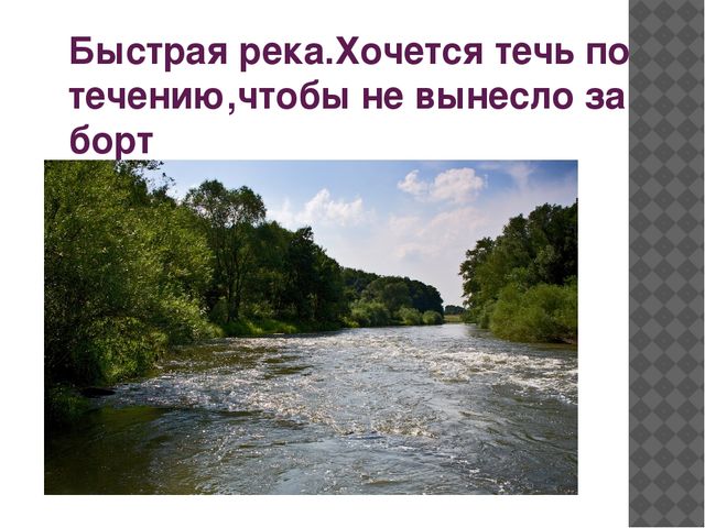 Презентация Тест "Мое настроение"