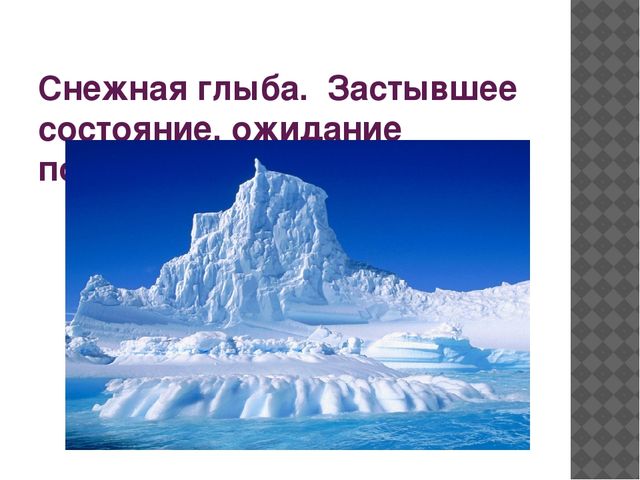 Презентация Тест "Мое настроение"