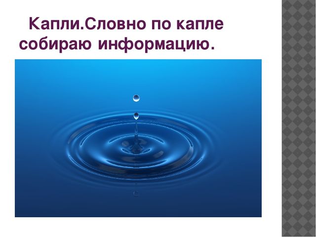 Презентация Тест "Мое настроение"