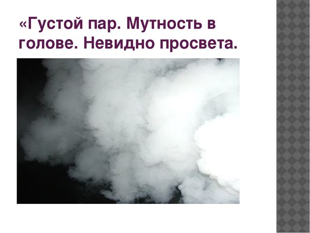 Презентация Тест "Мое настроение"