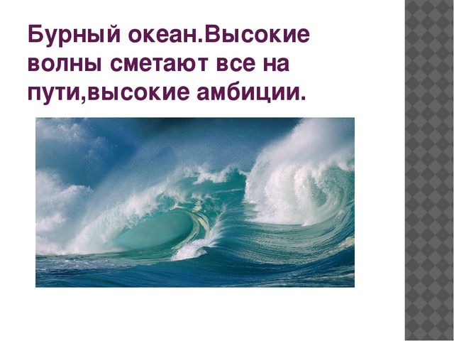 Презентация Тест "Мое настроение"