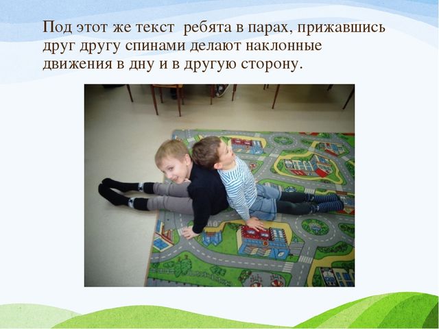 Презентация Занятие "Учимся общаться"