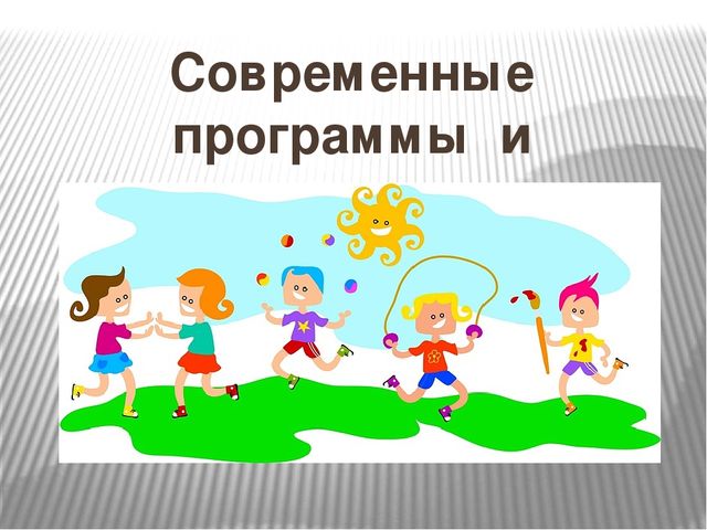 Презентация "Современные программы и технологии здоровьесбережения по ФГОС в ДОУ