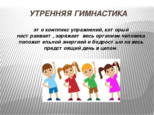 Презентация "Современные программы и технологии здоровьесбережения по ФГОС в ДОУ